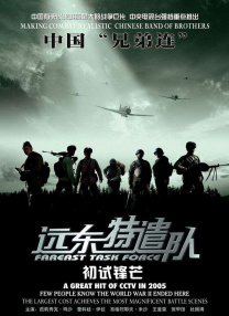 妻子嫉妒丑闻