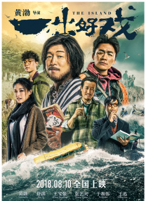 妻子嫉妒丑闻
